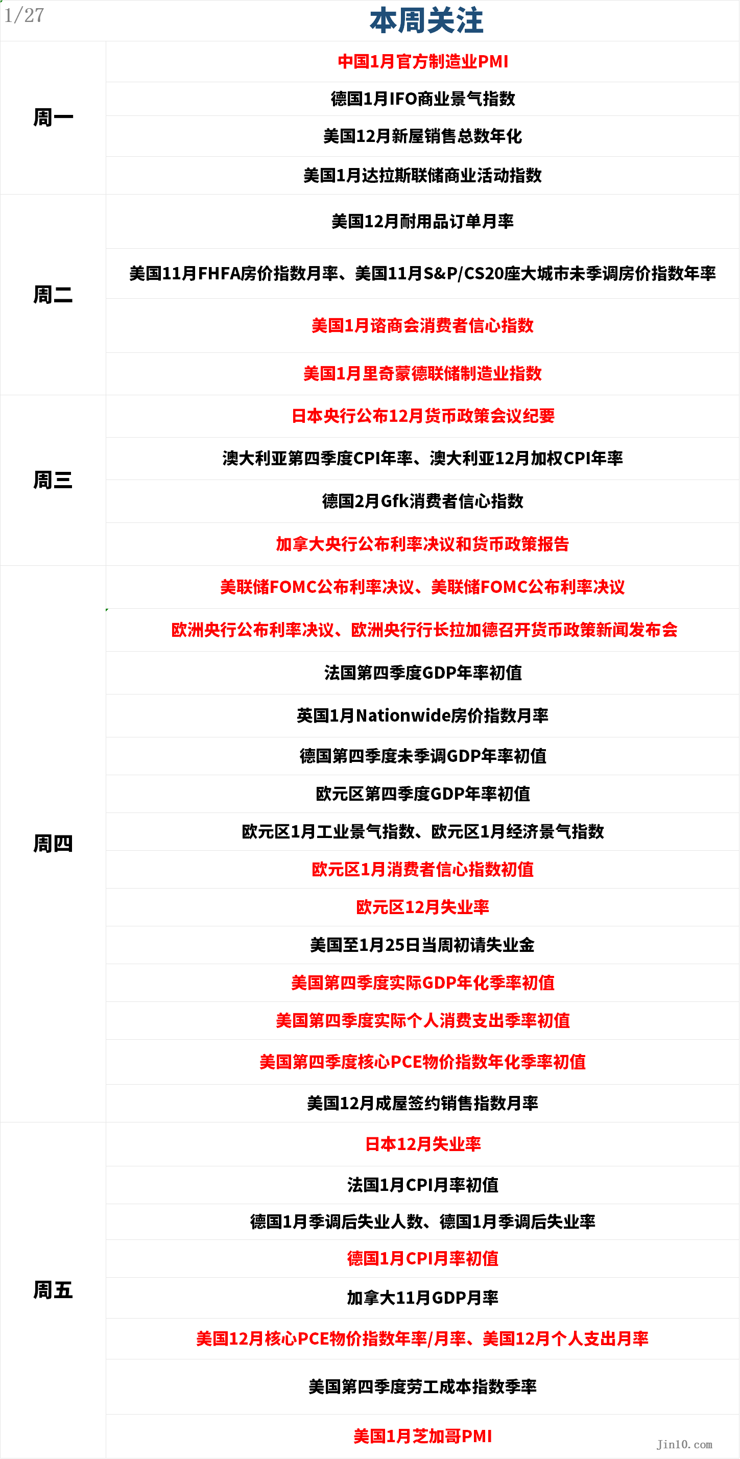 俄罗斯副外长：普京和特朗普会晤筹备工作进行中
