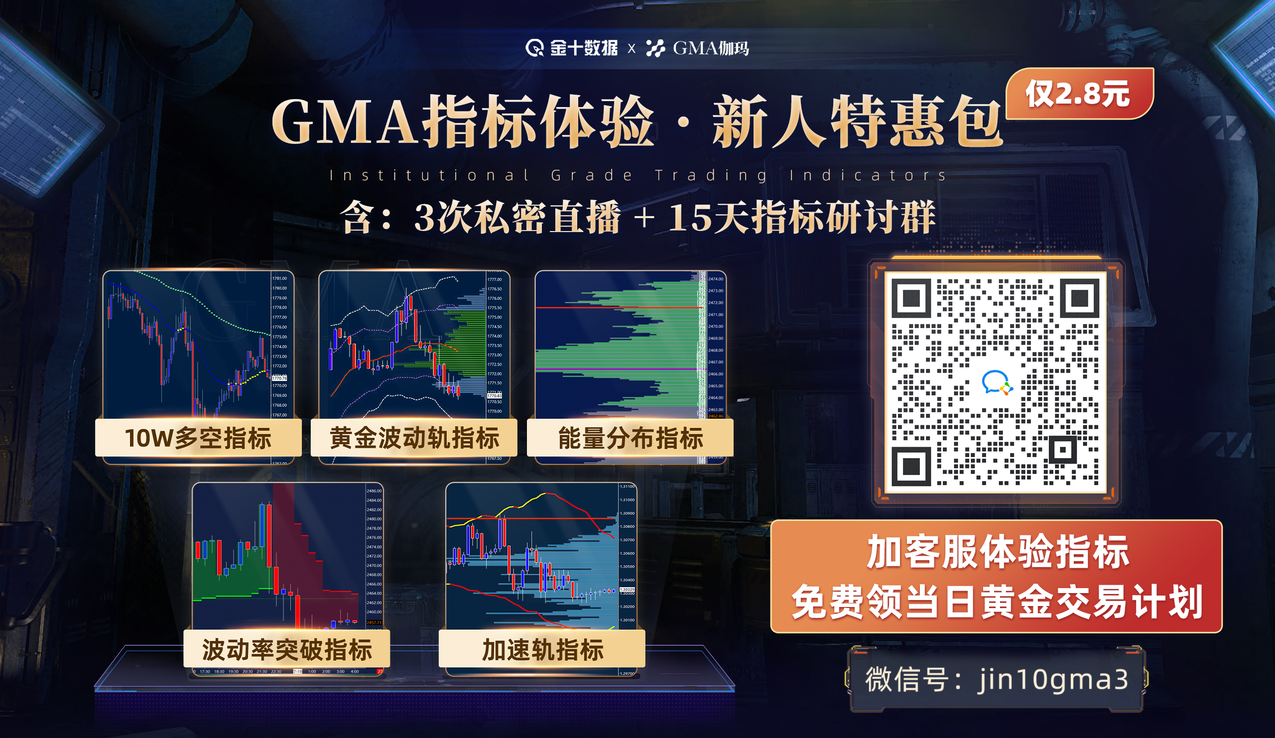 鲍威尔回应降息问题：美联储将保持谨慎态度