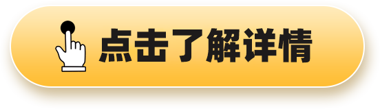 日本央行：利率上升有助提高金融机构利润